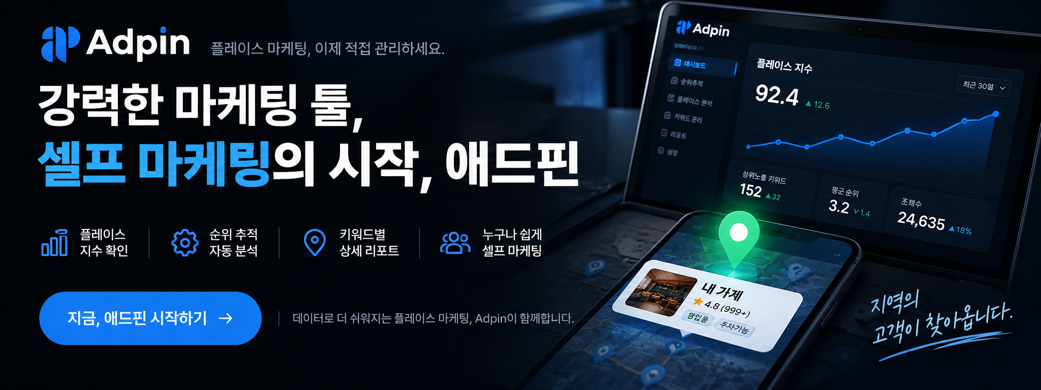 광고 배너